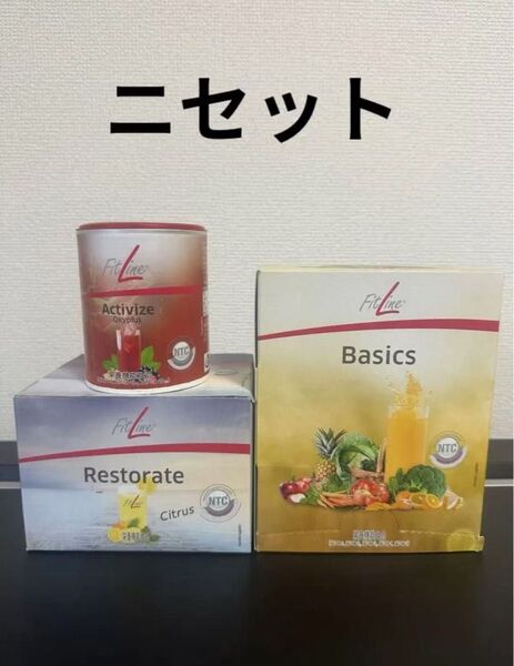 FitLineフィットライン ベーシックス3点セット2セット