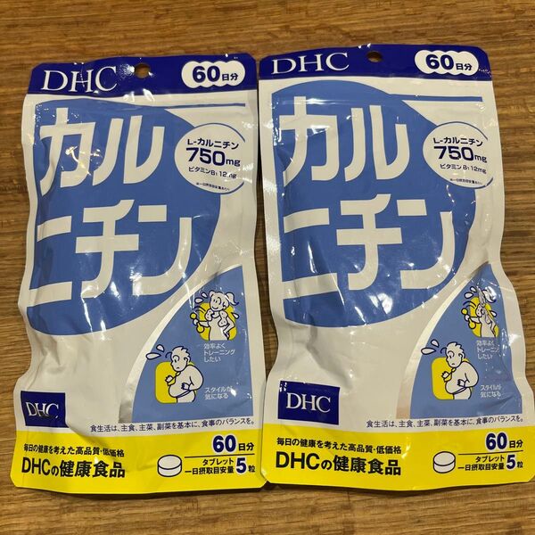 DHC カルニチン 60日 300粒 × 2袋