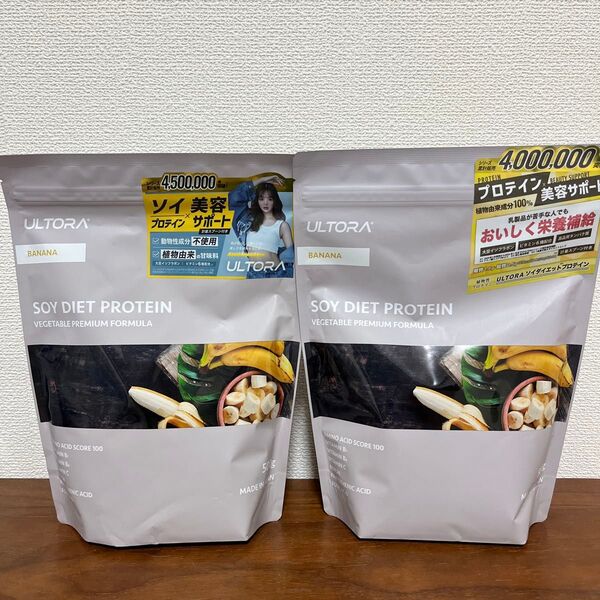 ULTORA ウルトラ ソイダイエット プロテイン プレミアム バナナ風味 500g 2袋
