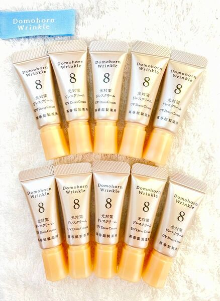 ドモホルンリンクル ドレスクリーム