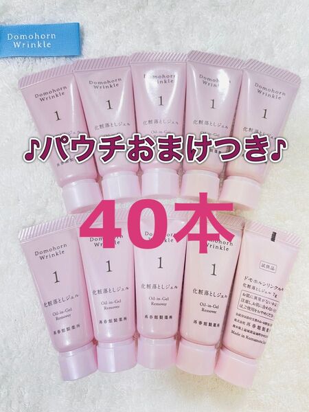 ドモホルンリンクル ジェル