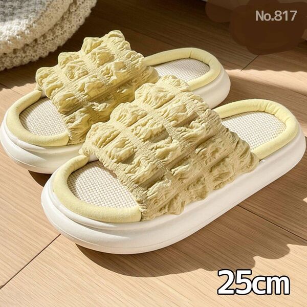 厚底 24.5cm もこもこ 通気性 お客様用 安定 ポップコーンスリッパ