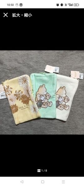 3枚 新品 ポール&ジョー クリザンテーム プーさん タオルポーチ