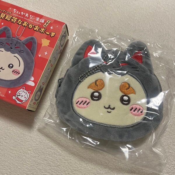 ちいかわ もぐもぐ本舗 京都伏見 伏見稲荷なおかおポーチ シーサー