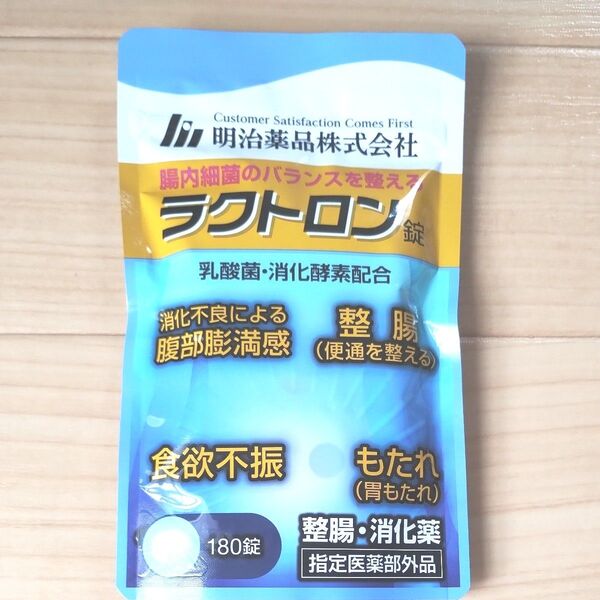ラクトロン 180錠