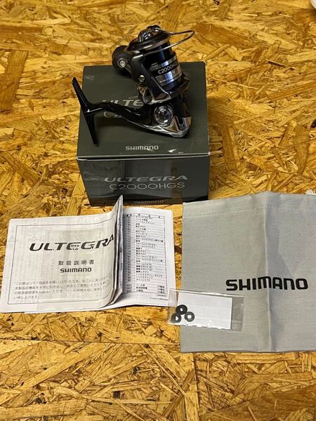 シマノ 12 アルテグラ C2000HGS 中古 バス釣り リール