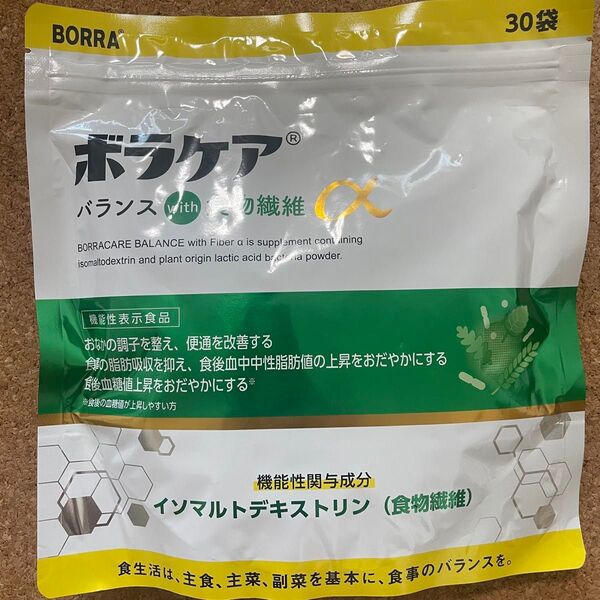 ★ボラケアバランスwith食物繊維α★2セット★顆粒タイプ★レモン味★便通腸活★デキストリン★中性脂肪血糖値にアプローチ★