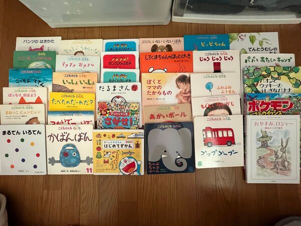 絵本 児童書 33冊セット まとめ売り