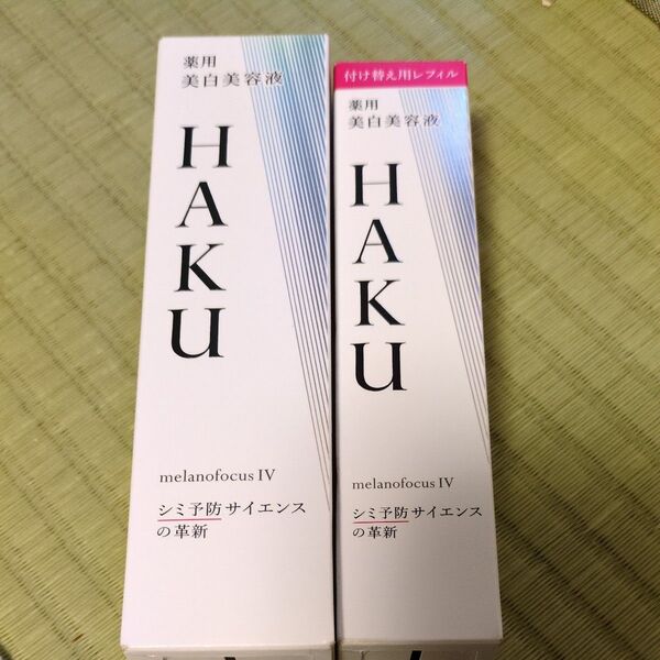 HAKU メラノフォーカス IV 本体 美白 薬用美白美容液 美容液 資生堂 レフィル 本体
