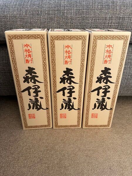 森伊蔵 本格芋焼酎 720ml 3本 新品未開封