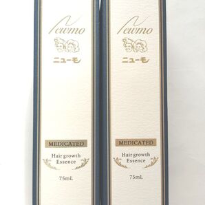 薬用育毛剤 ニューモ 2本 ※お値下げ不可 ※箱無し発送