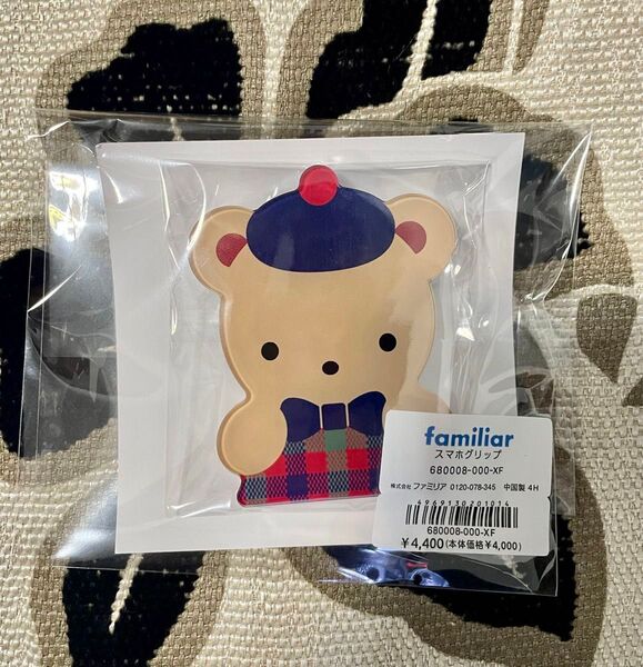 新品未使用ファミリア スマホfamiliar スマホグリップ