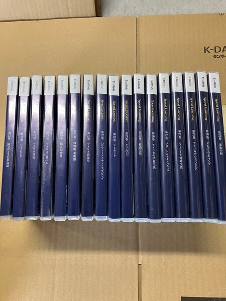 スピードラーニング英語 English 15~32巻(31巻のみ欠品)