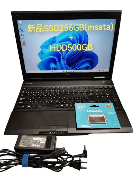 NEC/Windows 11/i7/新品 SSD 256 GB + HDD 500 GB/メモリ 8 GB/Office 2021