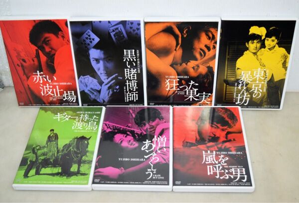 ♪ DVD 嵐を呼ぶ男&狂った果実&赤い波止場/石原裕次郎 小林旭 7本セット♪