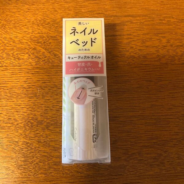 HOMEI キューティクルオイル 7ミリリットル