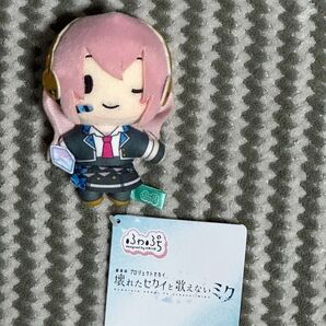 教室のセカイの巡音ルカ ふわぷちマスコット