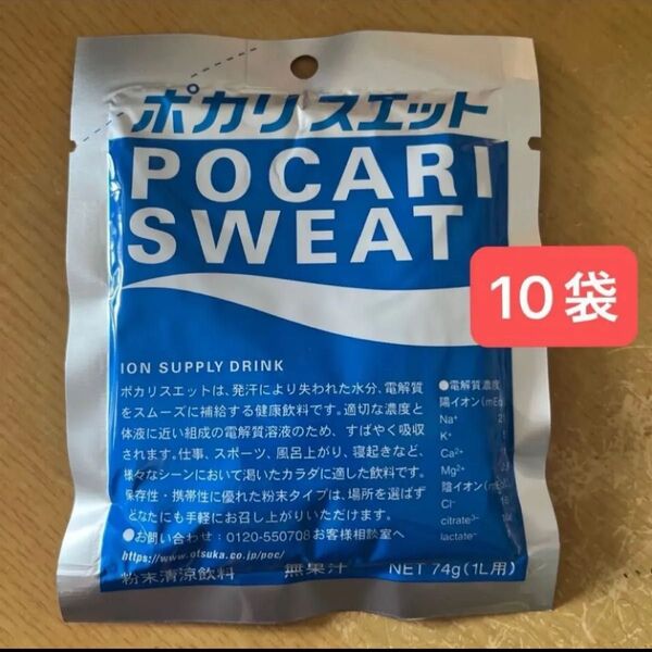 ポカリスエット 粉末 10袋 74g(1L用)
