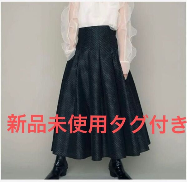 FRAY I.D ラメドットジャガードタックフレアスカート