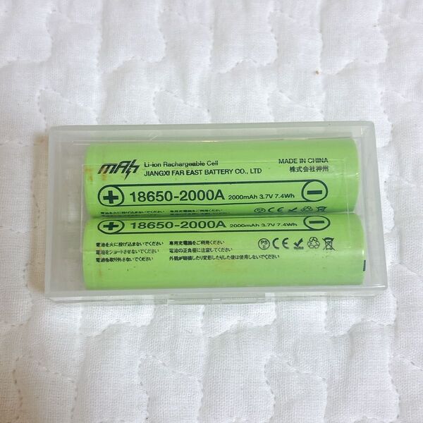 ケース付き 18650-2000A リチウムイオン充電池 2本セット