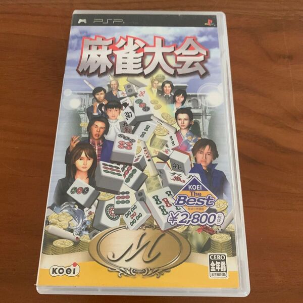 PSP 麻雀大会 The Best