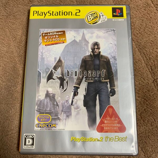 中古PS2 バイオハザード4 Best版 サントラCD付き