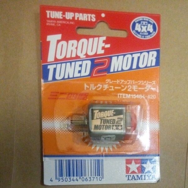 新品 タミヤ ミニ四駆 グレードアップパーツ No.484 トルクチューン2モーター 15484