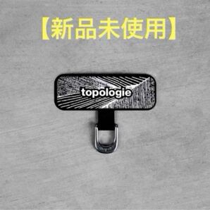 【新品未使用】topologie ストラップアダプター D-ring