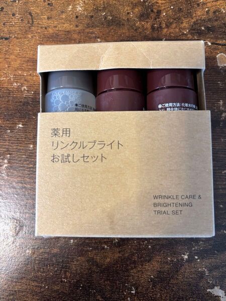 無印良品 薬用リンクルブライトお試しセット 20ml×3本