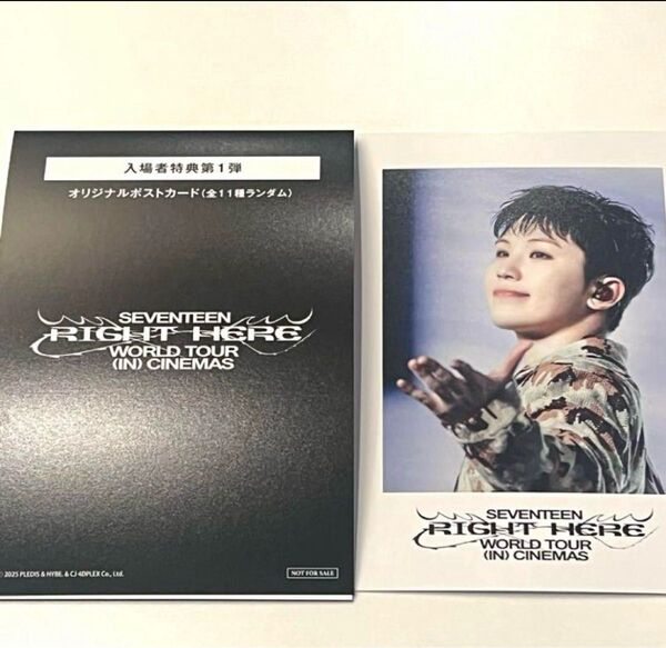 seventeen映画 シネマ 入場者特典 ウジ ポストカード セブチ 第一弾