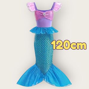 【新品】120人魚姫子ども用 マーメイド アリエル コスチューム ドレス