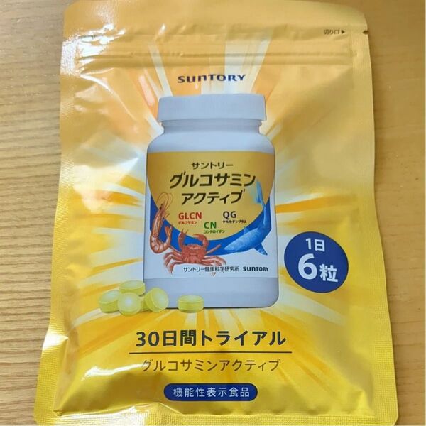 サントリー グルコサミンアクティブ 30日分