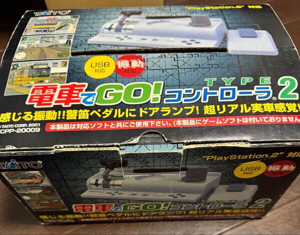 電車でGO PS2 コントローラTYPE2 TAITO