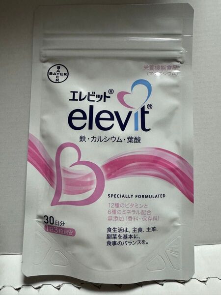 エレビット elevit 30日分