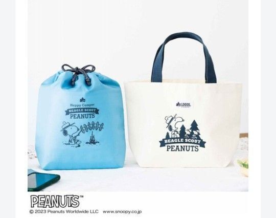 リンネル 雑誌付録 スヌーピーの保冷巾着&トートバッグ 値下げ不可