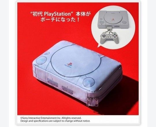 smart スマート 2025年 5月号 【付録】 初代PlayStationデザイン 整理収納ポーチ