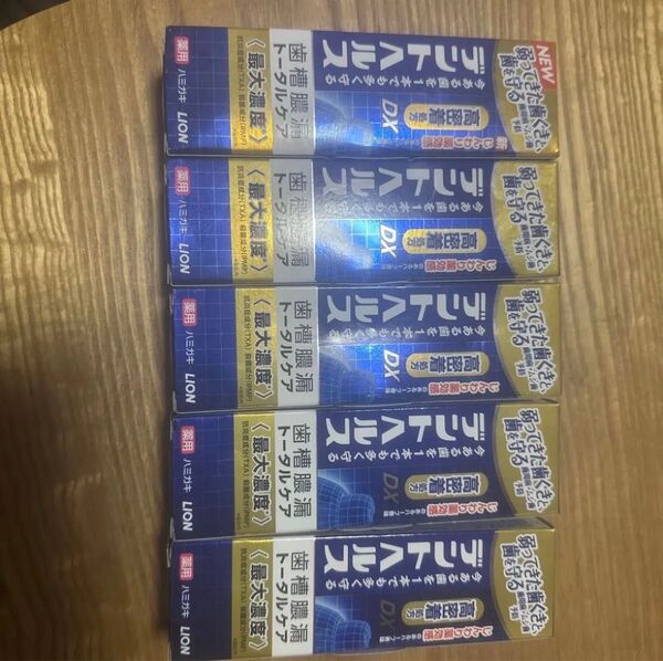 ライオン デントヘルス 薬用ハミガキ 5個セット