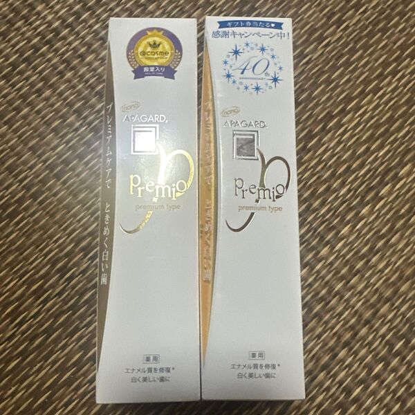 アパガードプレミオ 薬用歯みがき プレミアムタイプ 2個セット