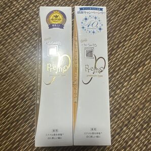 アパガード プレミオ 薬用歯みがき プレミアムタイプ 2個セット