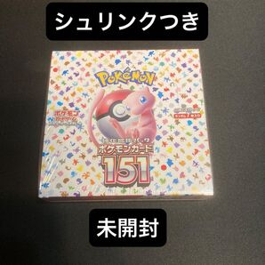 ポケモンカード151 box 未開封 シュリンクつき