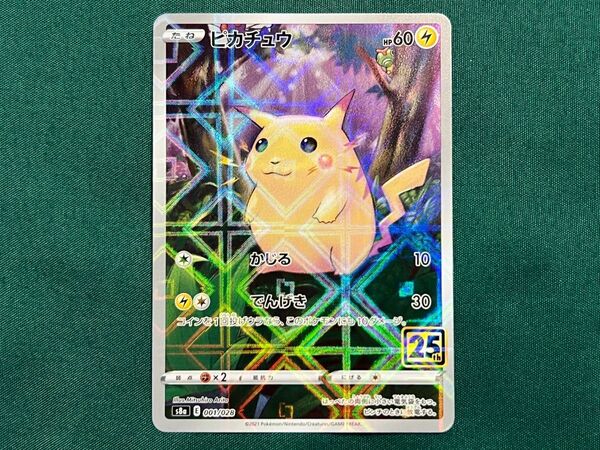 ポケモン 25th ピカチュウ ミラー 001/028