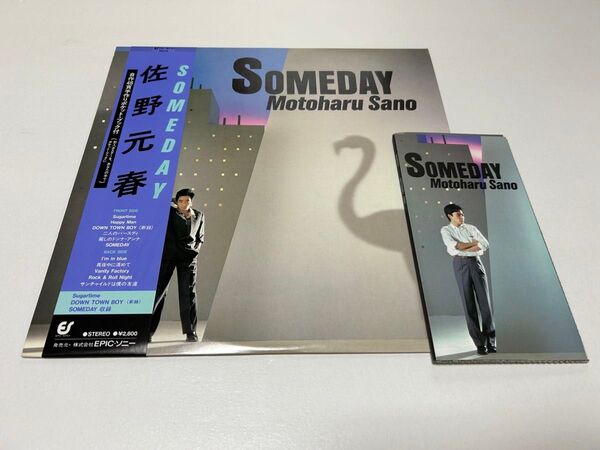 佐野元春 SOMEDAY レコード