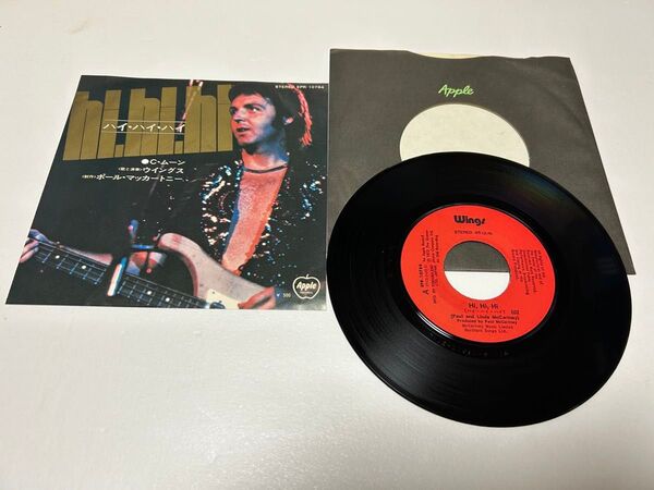 Paul McCartney & Wings Hi, Hi, Hi / C Moon 7インチ 国内盤