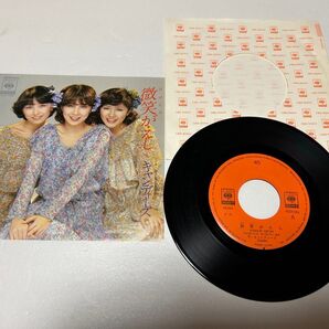 キャンディーズ 微笑がえし レコード