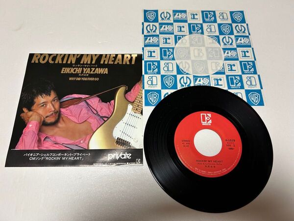 矢沢永吉 ROCKIN' MY HEART レコード K-1519
