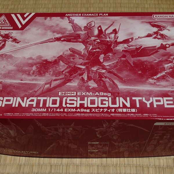 30MM 1/144 EXM-A9sg スピナティオ 将軍仕様