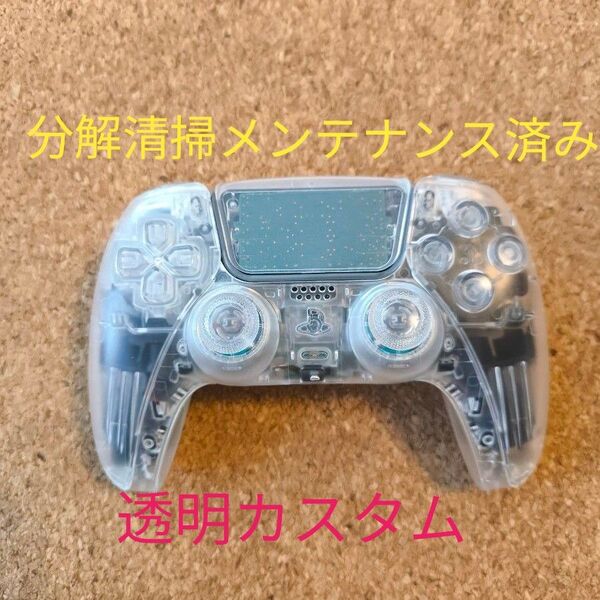 DualSense PS5 コントローラー 透明外装交換品