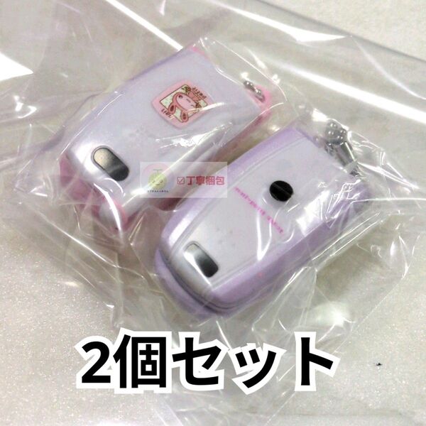 2個セット メールケータイ メルプチ ミニチュアチャーム New カラー グッズ ストラップ