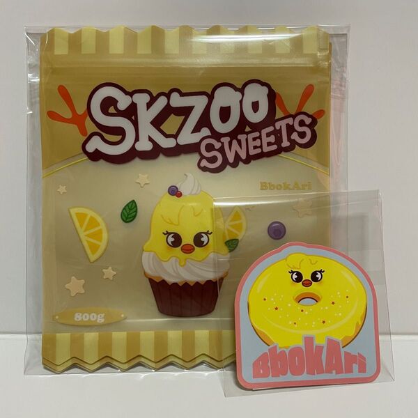 straykids スキズ オンラインくじ ポガリ