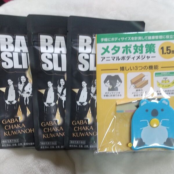 BADYSLIMA.バディスリマ.120粒入り.4袋セット.画像後で追加致します。